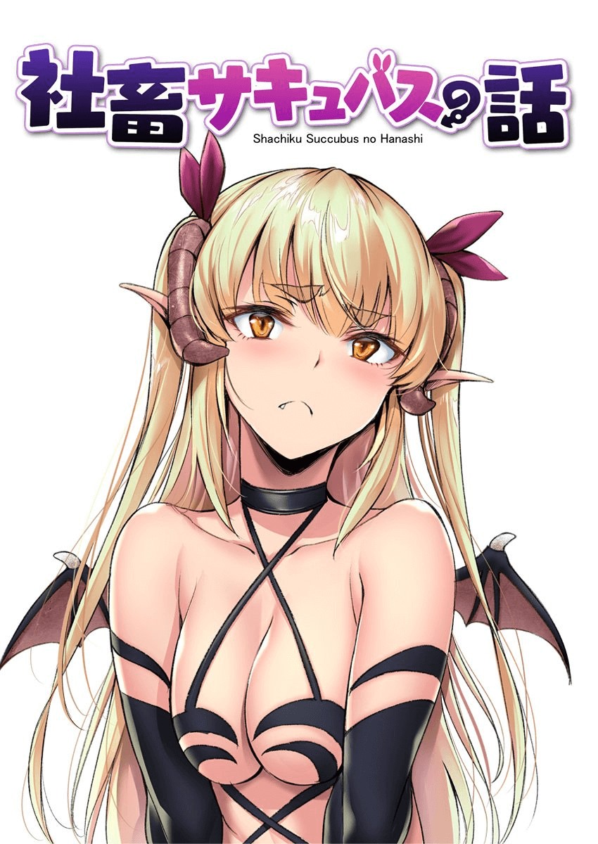 Shachiku Succubus no Hanashi Chapter 22.6 page 11 - Chapter 22.6: Volume Extras + Twitter Extras