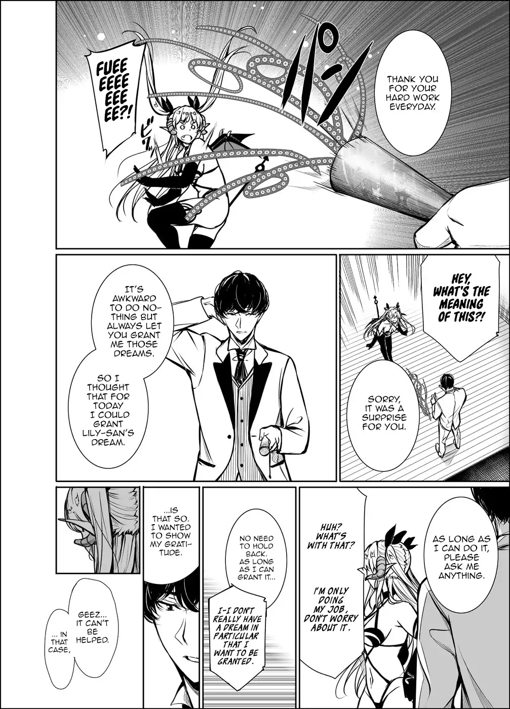 Shachiku Succubus no Hanashi Chapter 4 page 2 - Chapter 4