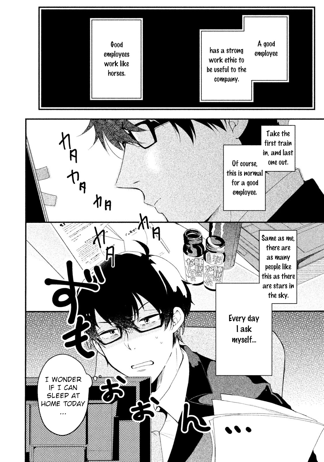Shachiku to Gal ga Irekawarimashite Chapter 1 page 4 - Chapter 1: Only work, every day