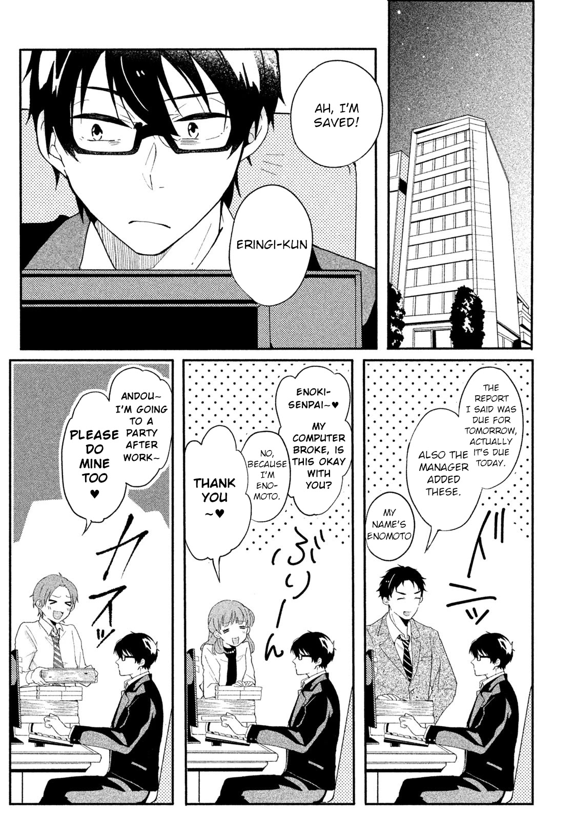 Shachiku to Gal ga Irekawarimashite Chapter 1 page 5 - Chapter 1: Only work, every day