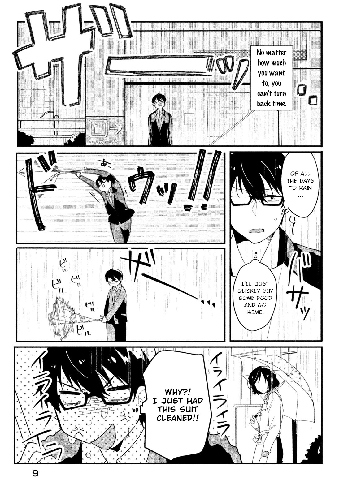 Shachiku to Gal ga Irekawarimashite Chapter 1 page 9 - Chapter 1: Only work, every day