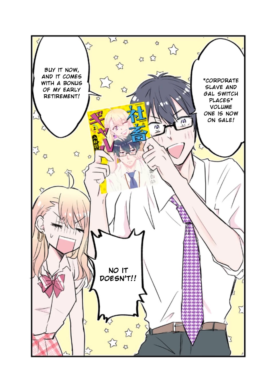 Shachiku to Gal ga Irekawarimashite Chapter 10.1 page 1 - Chapter 10.1: Bonus