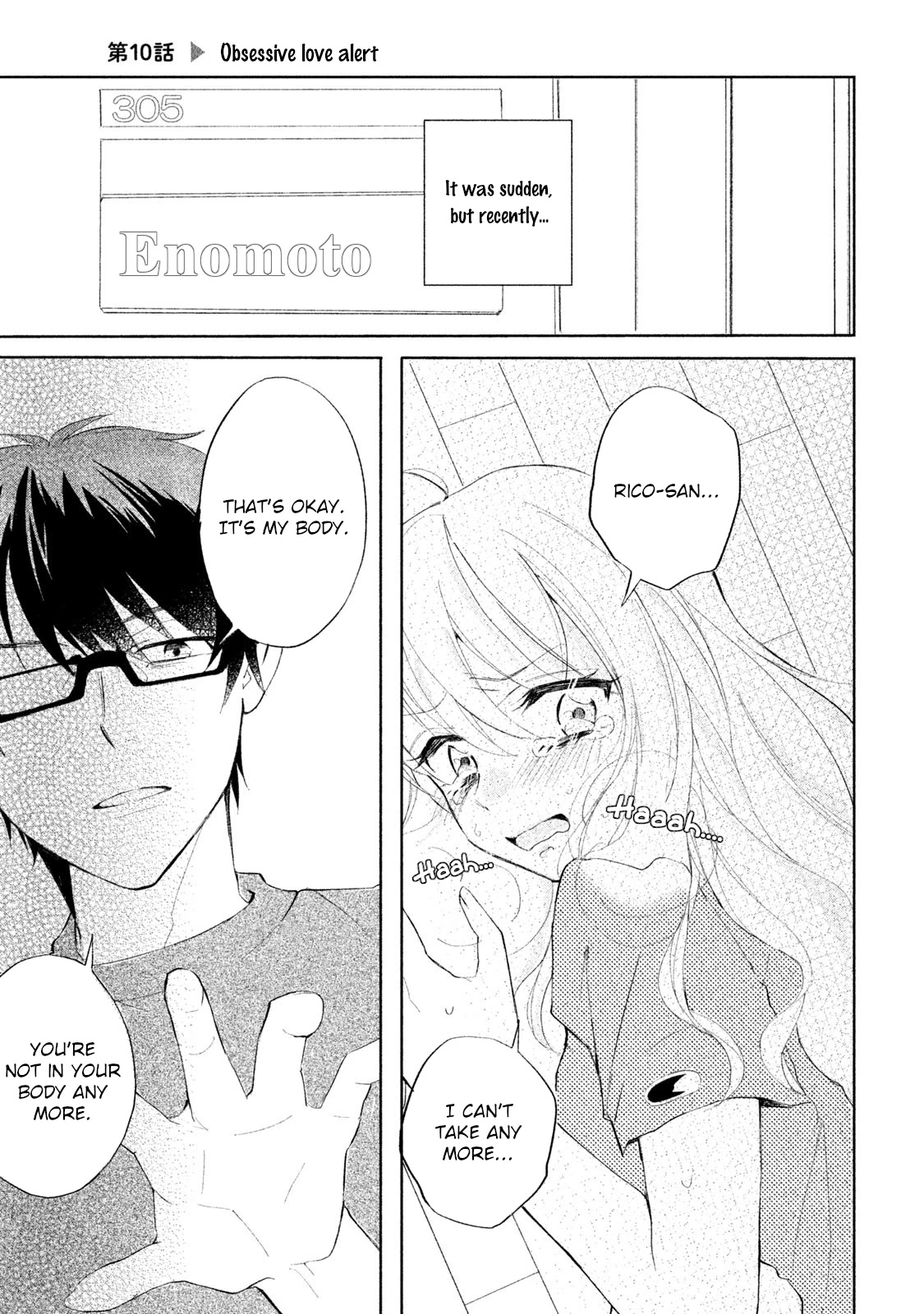 Shachiku to Gal ga Irekawarimashite Chapter 10 page 1 - Chapter 10: Obsessive love alert