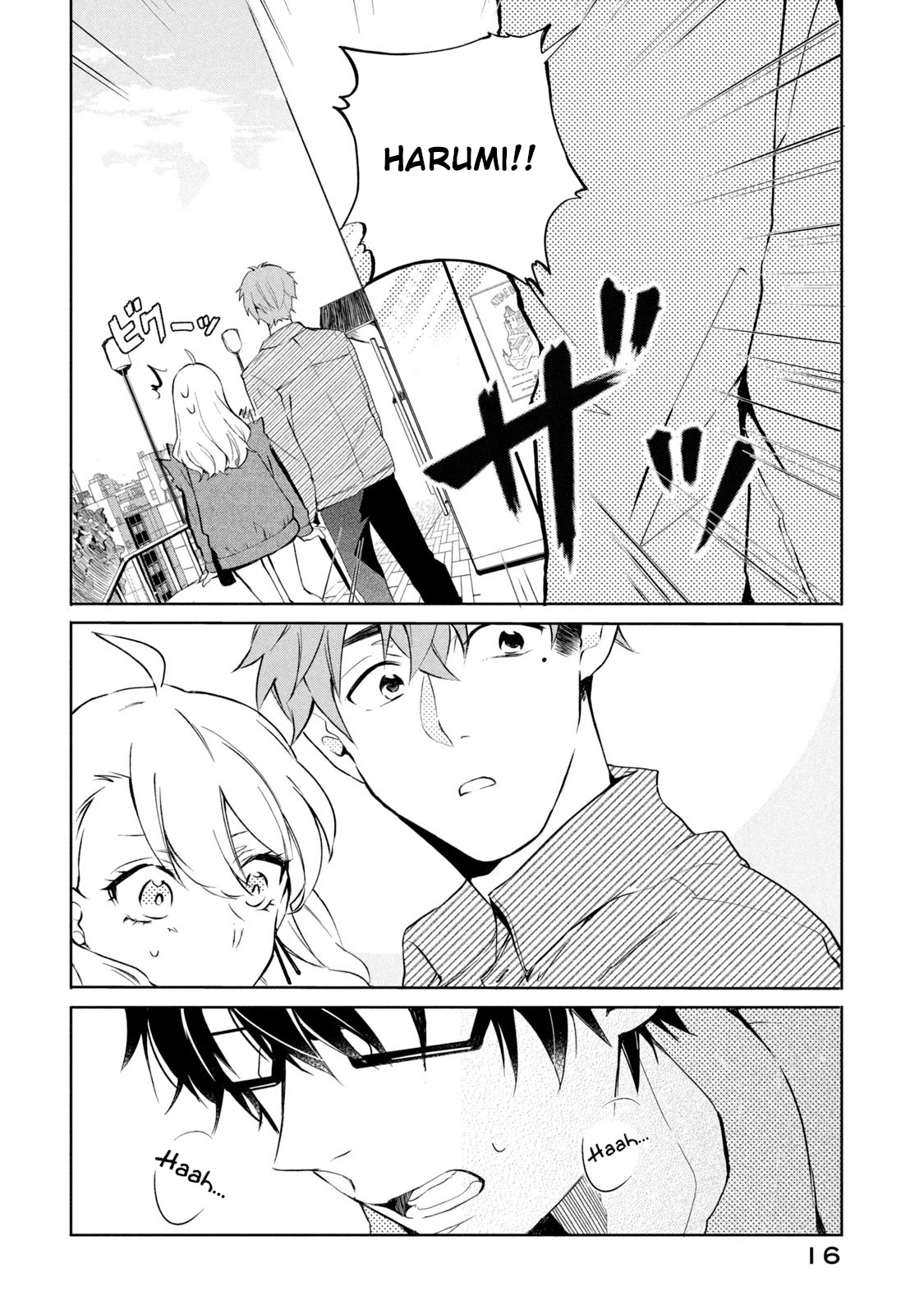 Shachiku to Gal ga Irekawarimashite Chapter 11 page 16 - Chapter 11: What is your relationship?