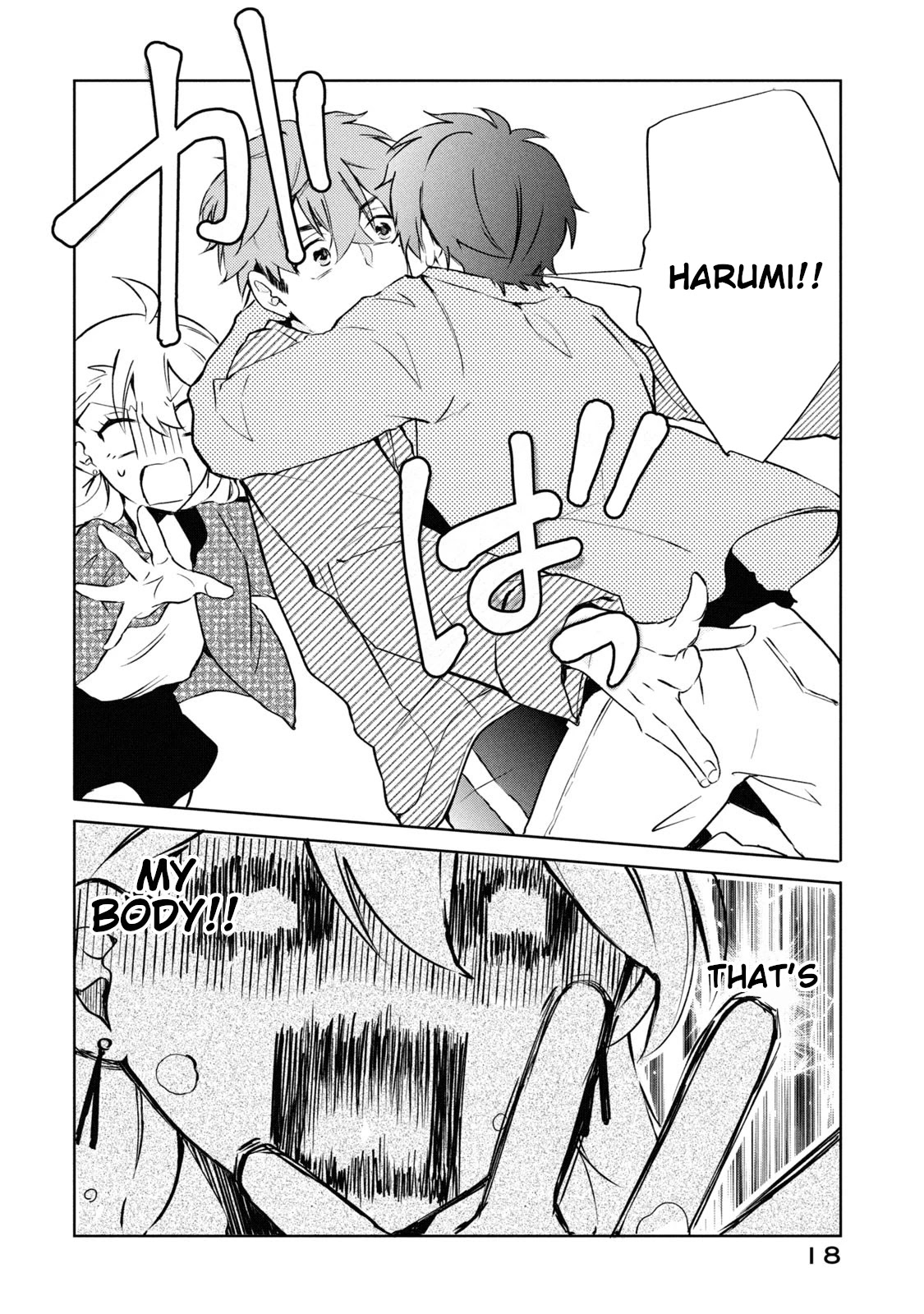 Shachiku to Gal ga Irekawarimashite Chapter 11 page 18 - Chapter 11: What is your relationship?