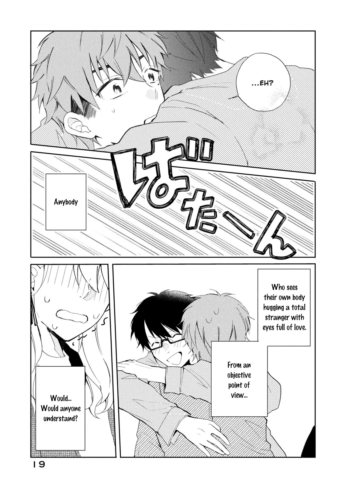 Shachiku to Gal ga Irekawarimashite Chapter 11 page 19 - Chapter 11: What is your relationship?