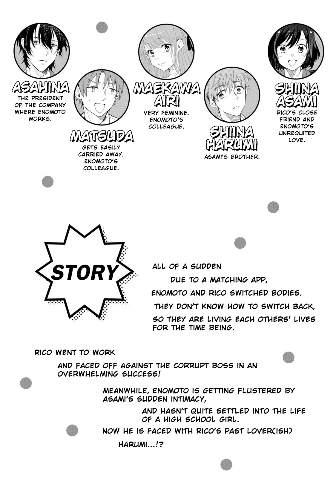 Shachiku to Gal ga Irekawarimashite Chapter 11 page 3 - Chapter 11: What is your relationship?