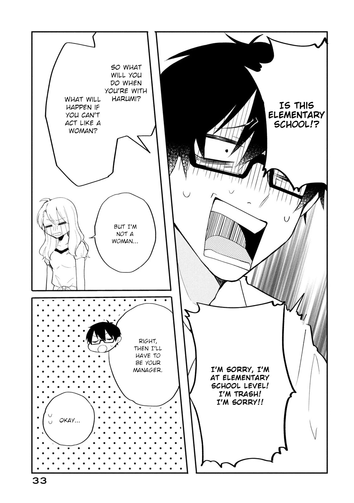Shachiku to Gal ga Irekawarimashite Chapter 12 page 13 - Chapter 12: Date plan