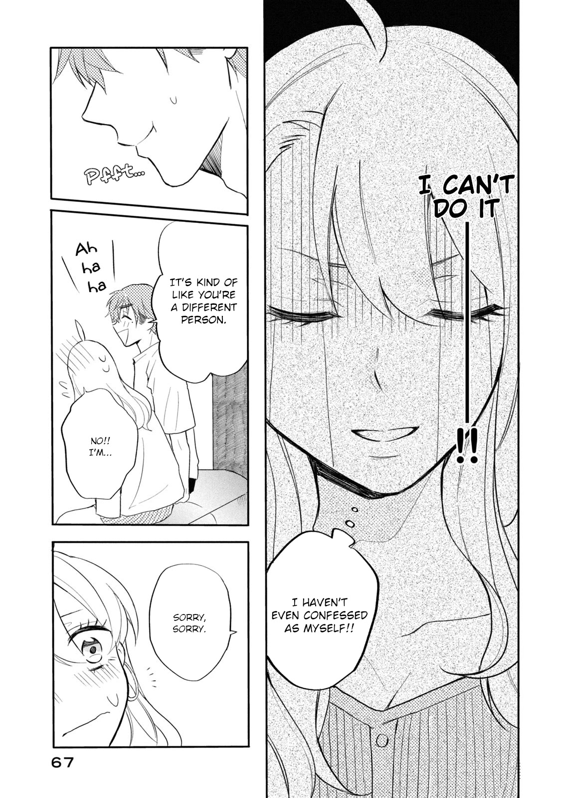 Shachiku to Gal ga Irekawarimashite Chapter 14 page 11 - Chapter 14: Harumi's feelings