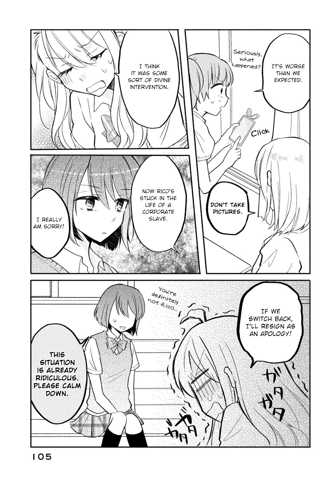 Shachiku to Gal ga Irekawarimashite Chapter 16 page 13 - Chapter 16: Turning point tomato