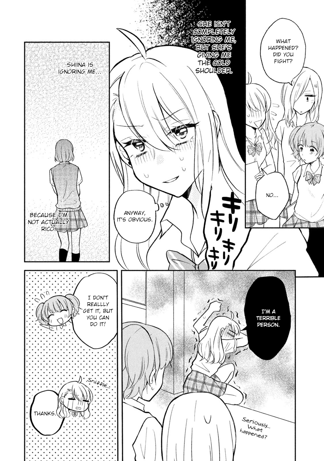 Shachiku to Gal ga Irekawarimashite Chapter 16 page 2 - Chapter 16: Turning point tomato