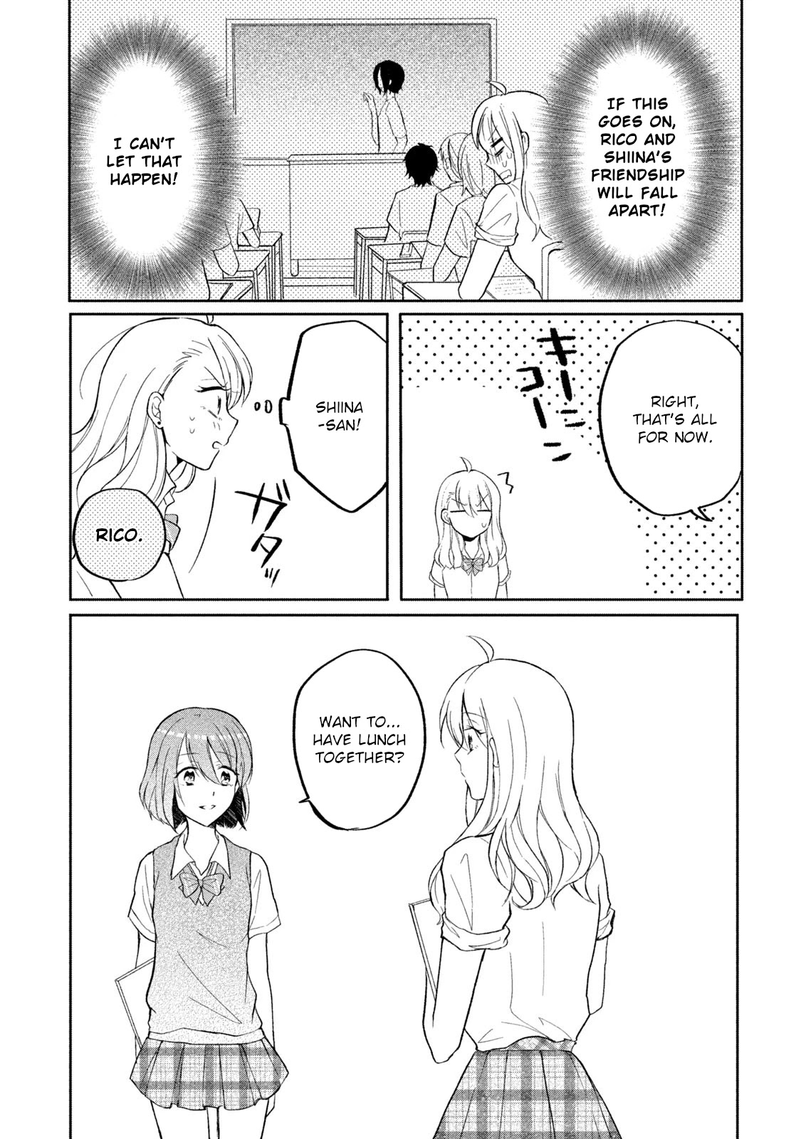 Shachiku to Gal ga Irekawarimashite Chapter 16 page 3 - Chapter 16: Turning point tomato