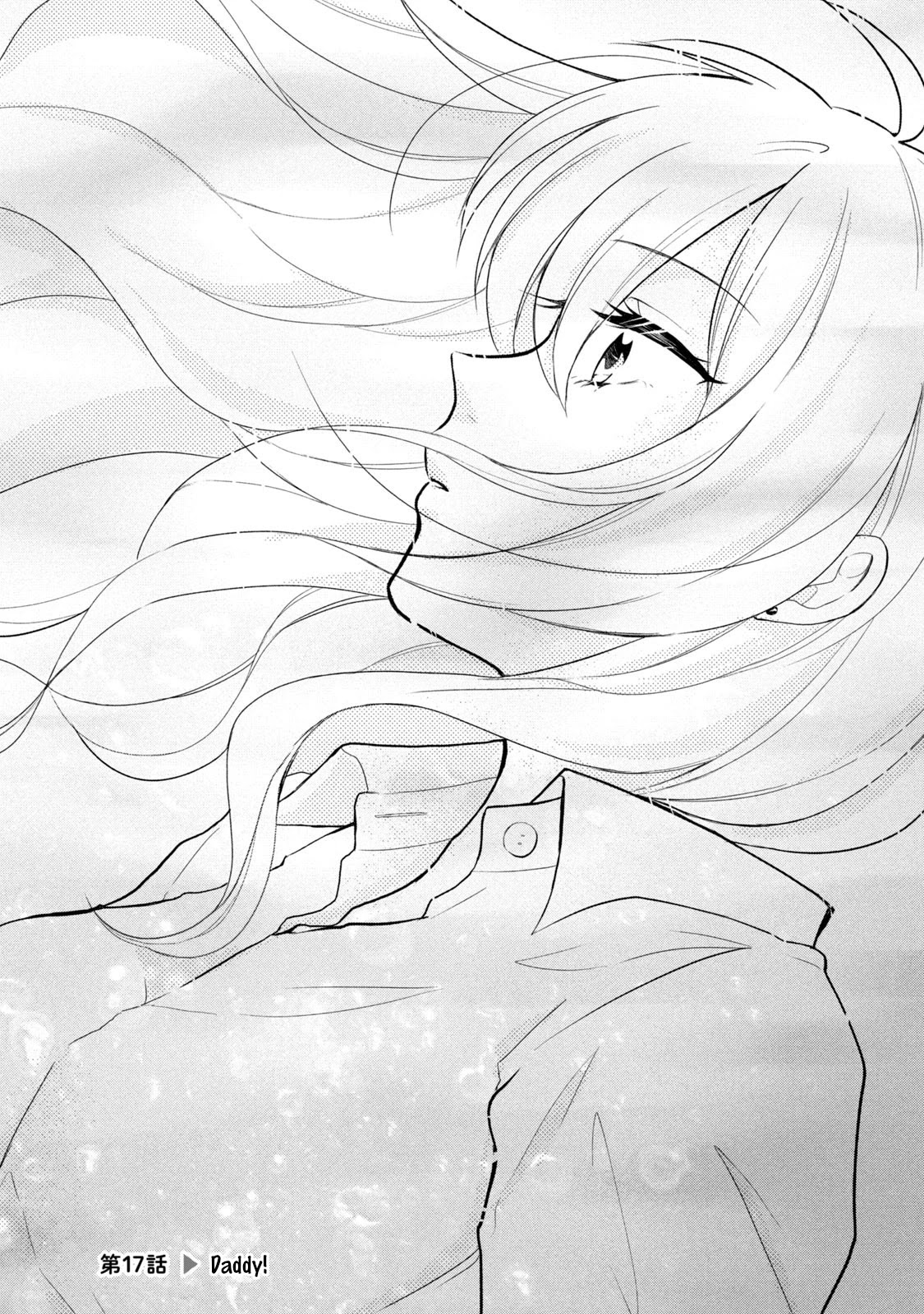Shachiku to Gal ga Irekawarimashite Chapter 17 page 1 - Chapter 17: Daddy!