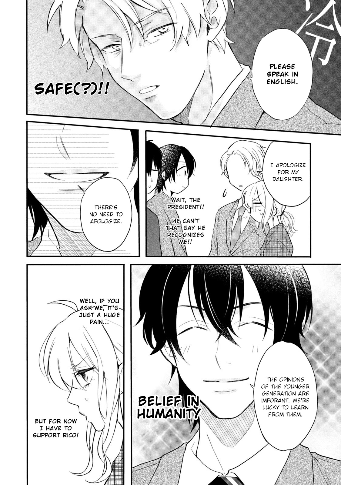 Shachiku to Gal ga Irekawarimashite Chapter 18 page 4 - Chapter 18: What's with Heihachiro's Rebellion?