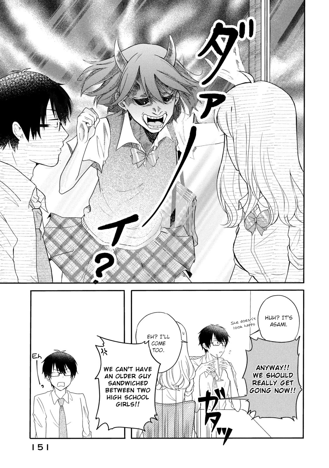 Shachiku to Gal ga Irekawarimashite Chapter 19 page 9 - Chapter 19: Is it okay if we stay as we are?