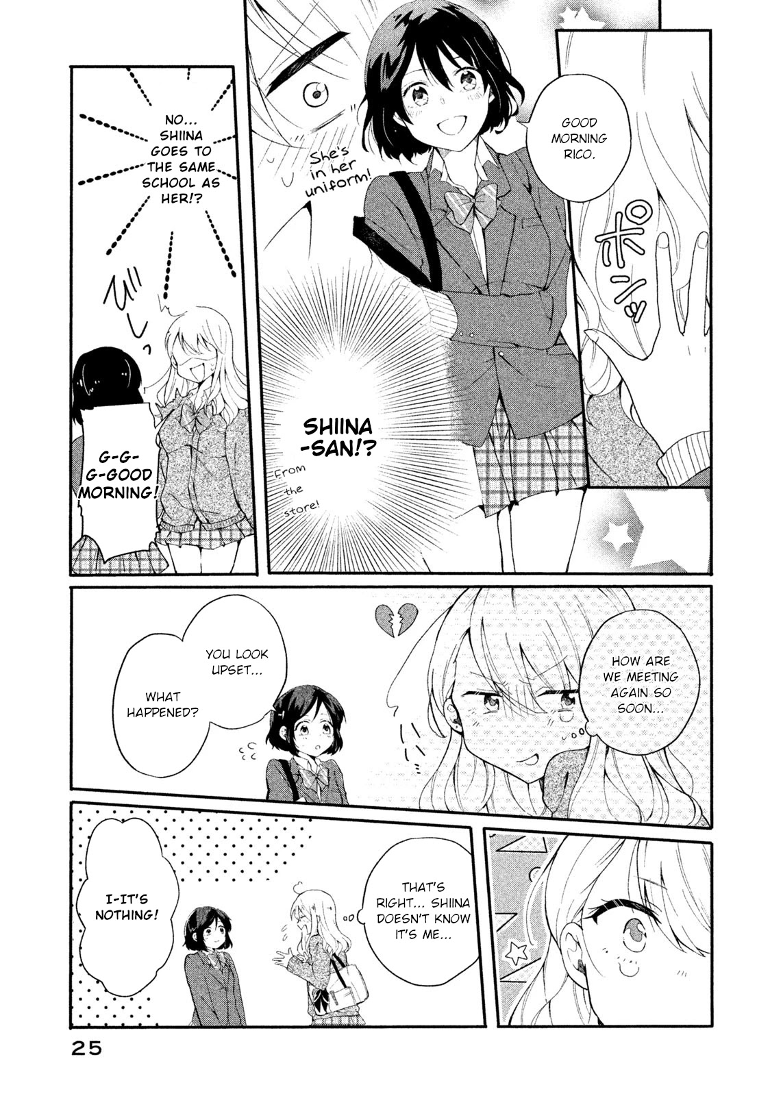 Shachiku to Gal ga Irekawarimashite Chapter 2 page 7 - Chapter 2: Heaven from hell, from...