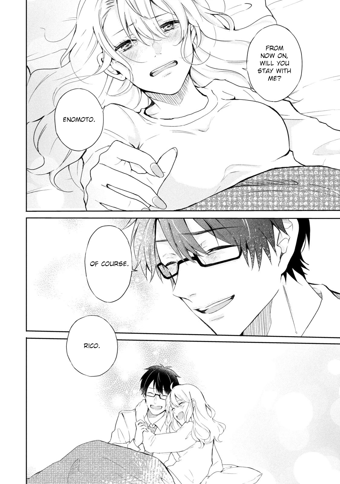 Shachiku to Gal ga Irekawarimashite Chapter 21 page 12 - Chapter 21: Corporate slave and gal [END]