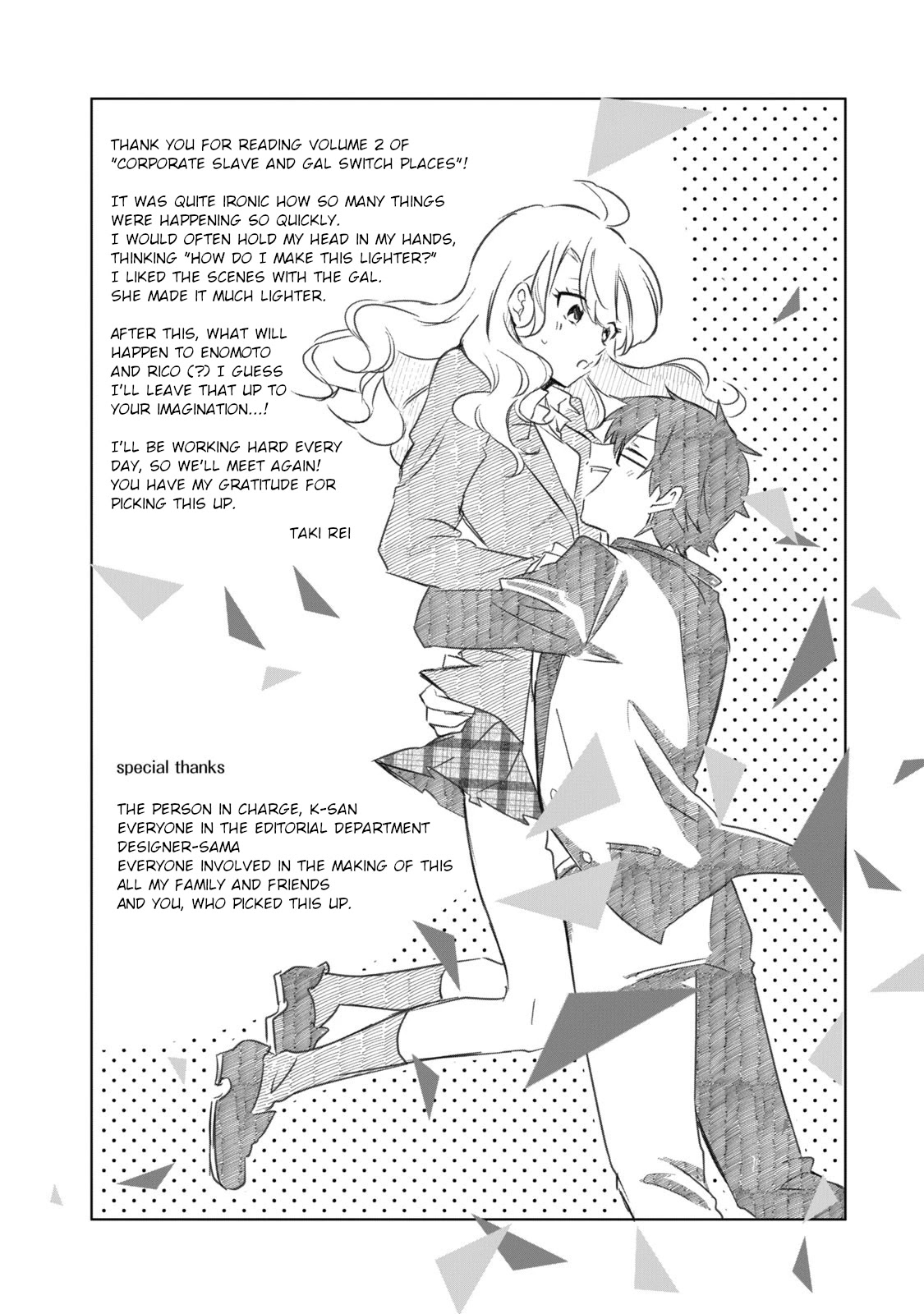 Shachiku to Gal ga Irekawarimashite Chapter 21 page 17 - Chapter 21: Corporate slave and gal [END]