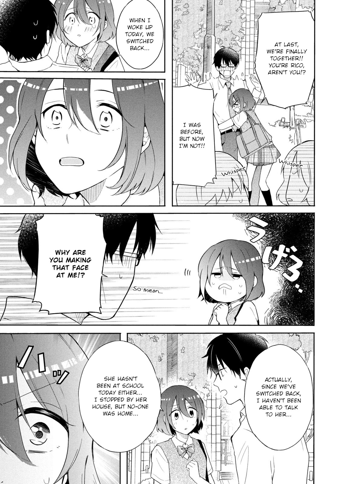 Shachiku to Gal ga Irekawarimashite Chapter 21 page 3 - Chapter 21: Corporate slave and gal [END]
