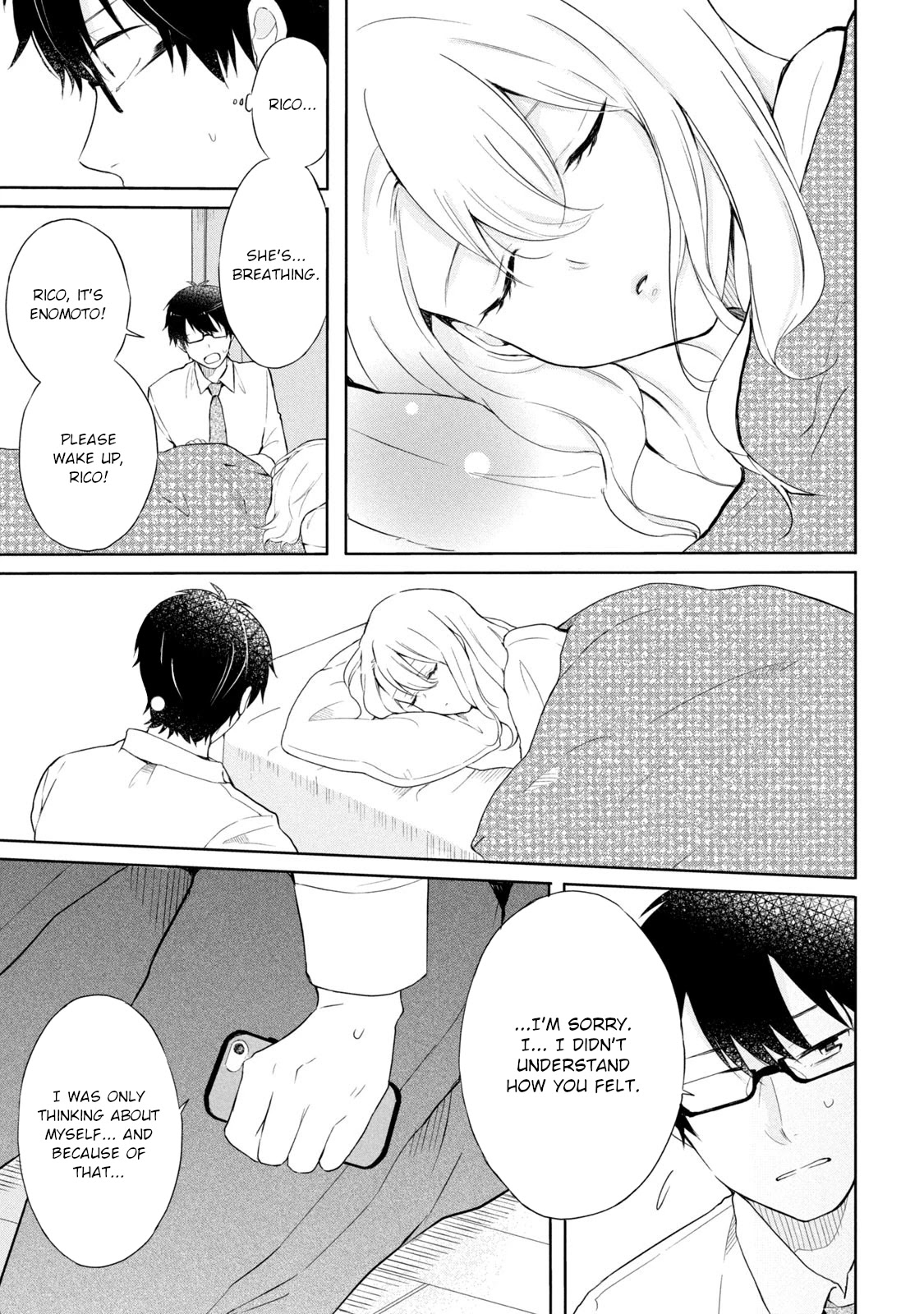 Shachiku to Gal ga Irekawarimashite Chapter 21 page 9 - Chapter 21: Corporate slave and gal [END]