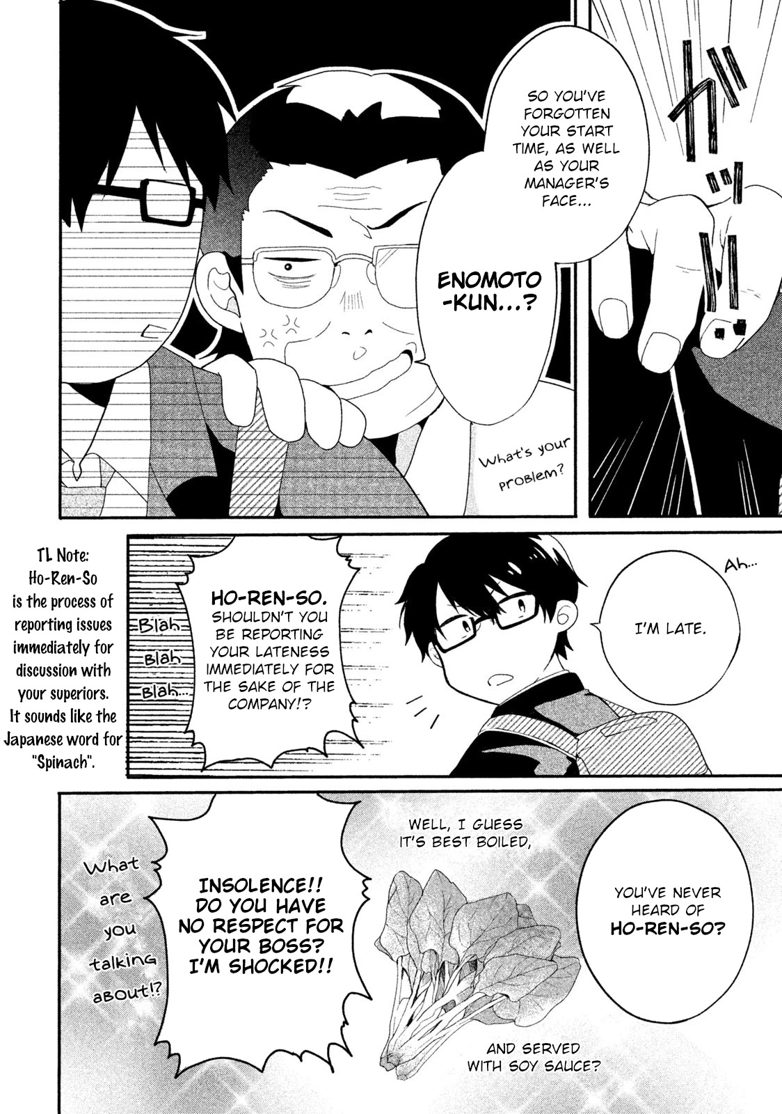 Shachiku to Gal ga Irekawarimashite Chapter 3 page 6 - Chapter 3: My boss is so unbelievable