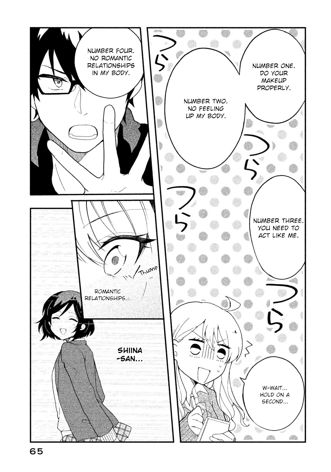 Shachiku to Gal ga Irekawarimashite Chapter 4 page 13 - Chapter 4: Leaving the company