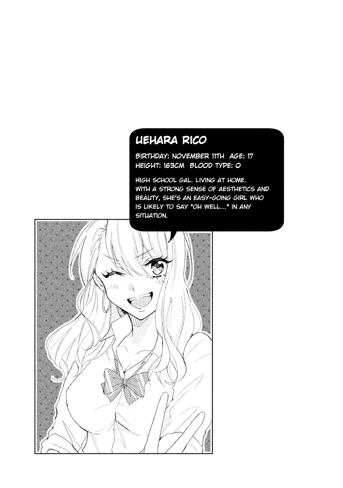 Shachiku to Gal ga Irekawarimashite Chapter 4 page 17 - Chapter 4: Leaving the company