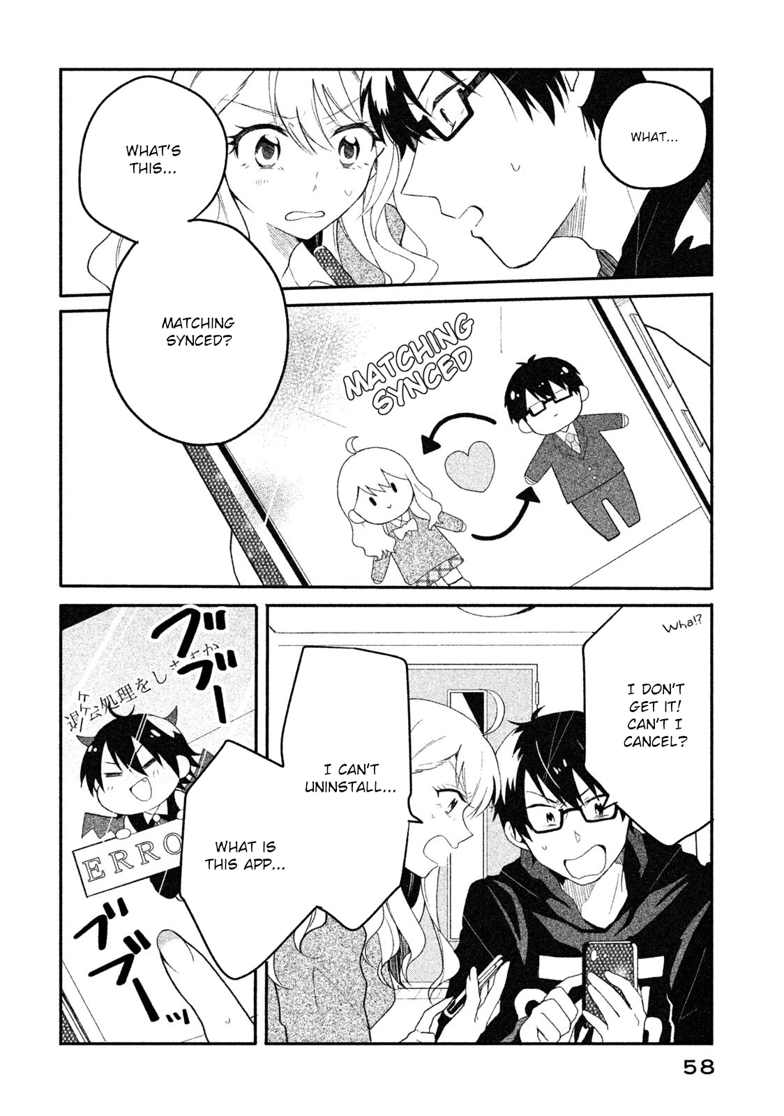 Shachiku to Gal ga Irekawarimashite Chapter 4 page 6 - Chapter 4: Leaving the company