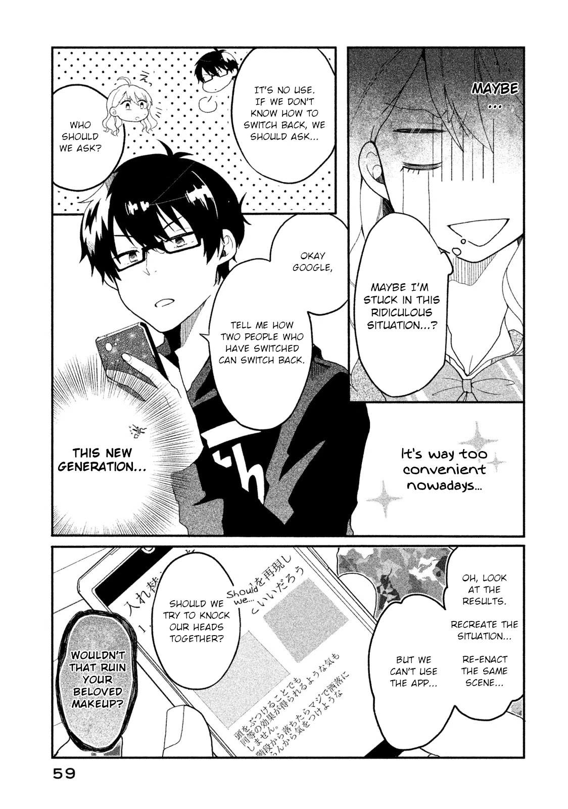 Shachiku to Gal ga Irekawarimashite Chapter 4 page 7 - Chapter 4: Leaving the company