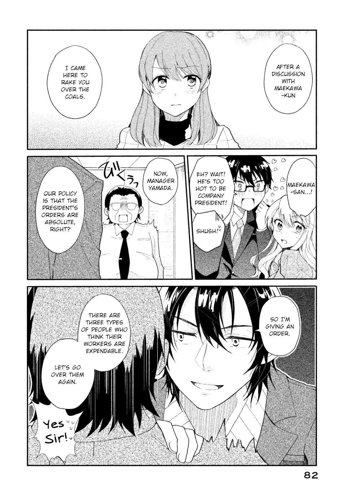 Shachiku to Gal ga Irekawarimashite Chapter 5 page 12 - Chapter 5: Don't look down on me!
