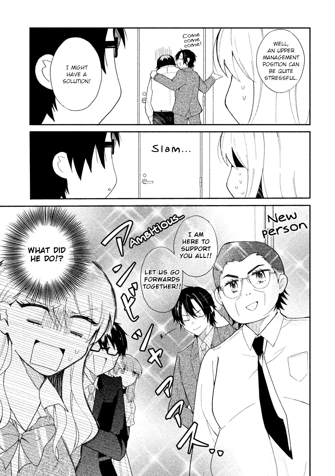 Shachiku to Gal ga Irekawarimashite Chapter 5 page 13 - Chapter 5: Don't look down on me!