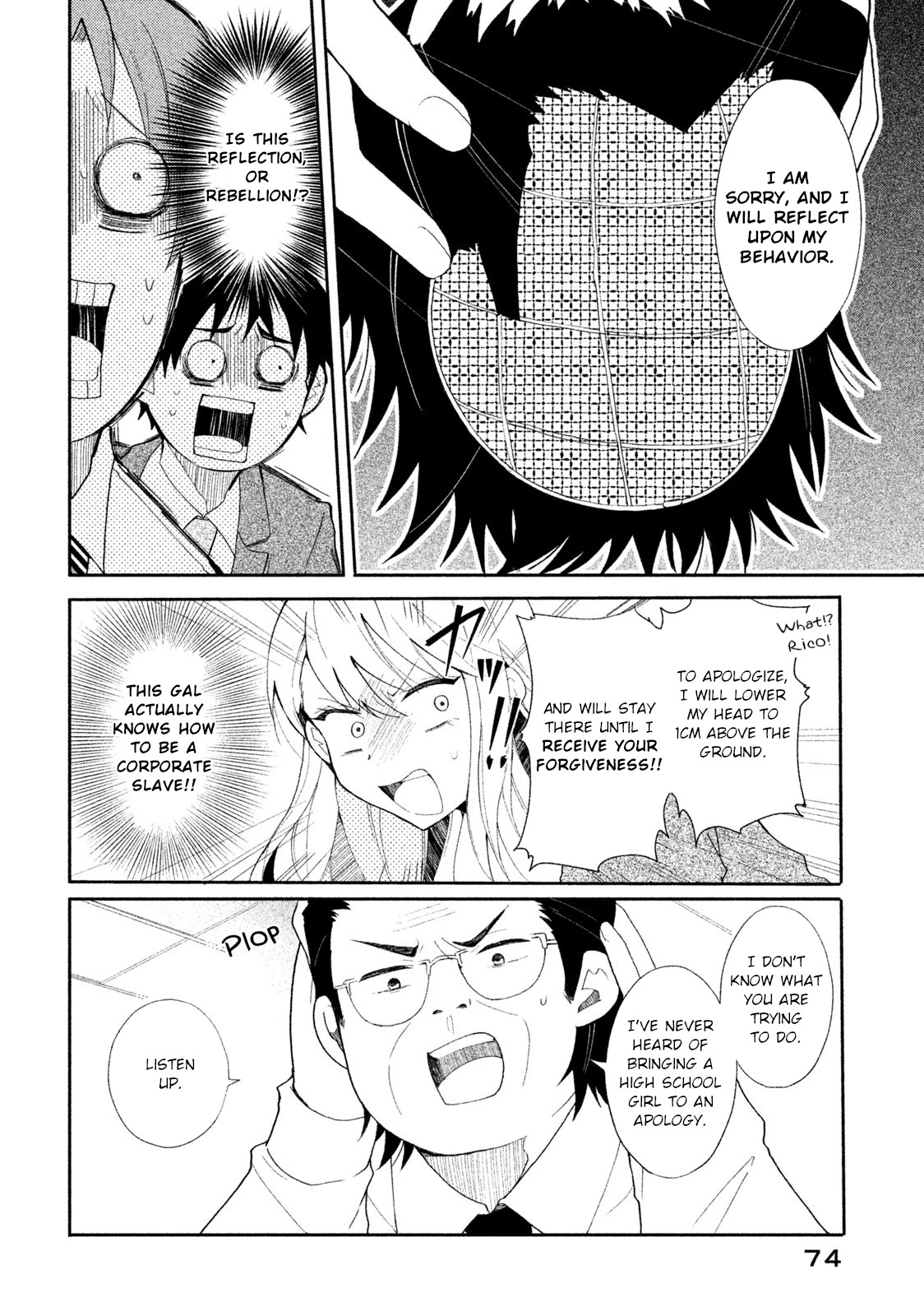 Shachiku to Gal ga Irekawarimashite Chapter 5 page 4 - Chapter 5: Don't look down on me!