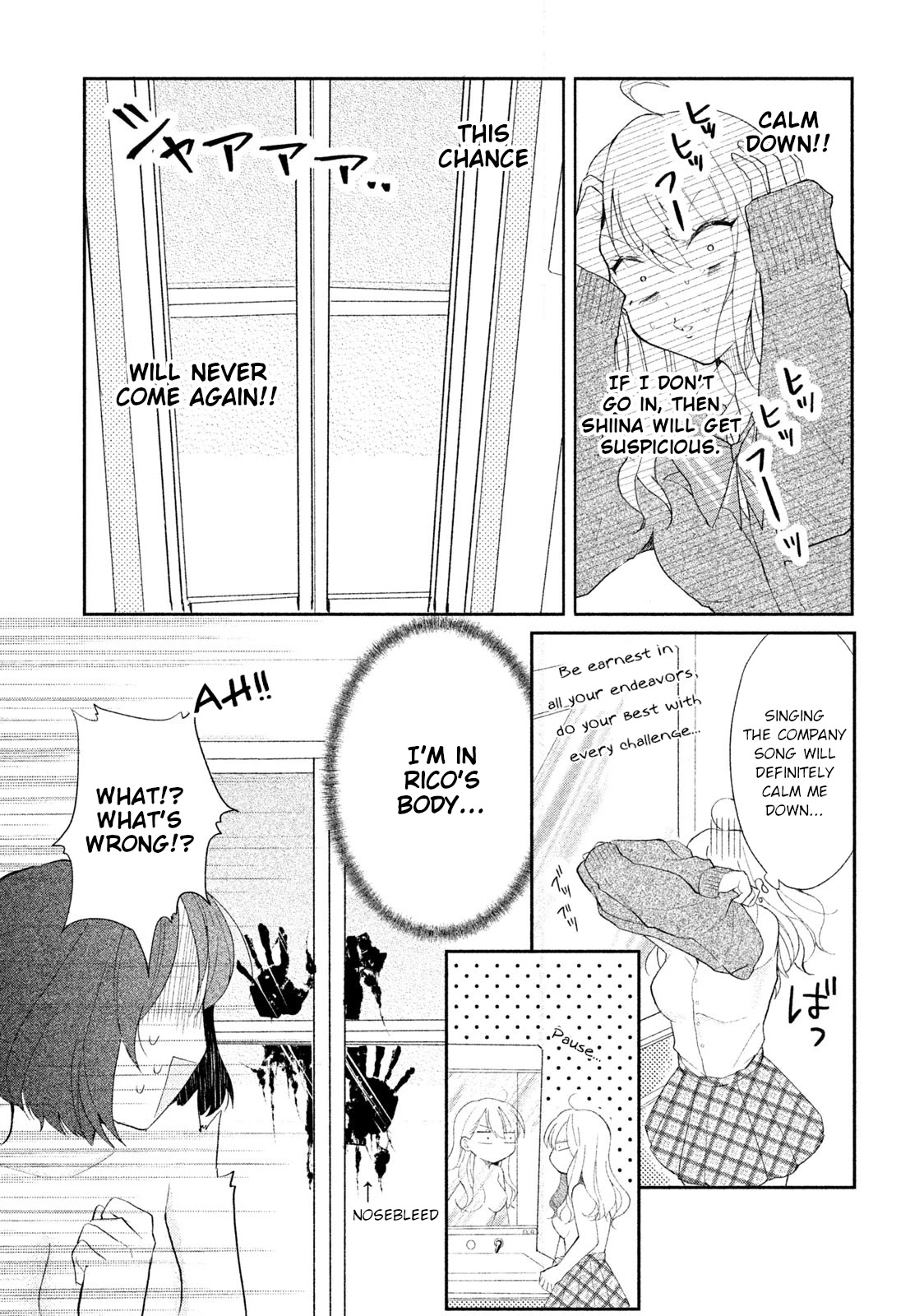 Shachiku to Gal ga Irekawarimashite Chapter 7 page 3 - Chapter 7: Is there a chance?