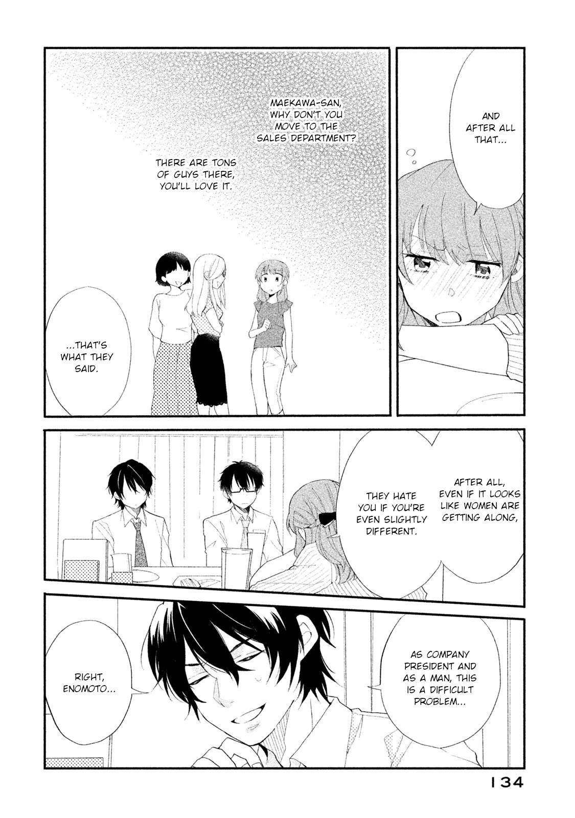 Shachiku to Gal ga Irekawarimashite Chapter 8 page 12 - Chapter 8: Working adults are a pain