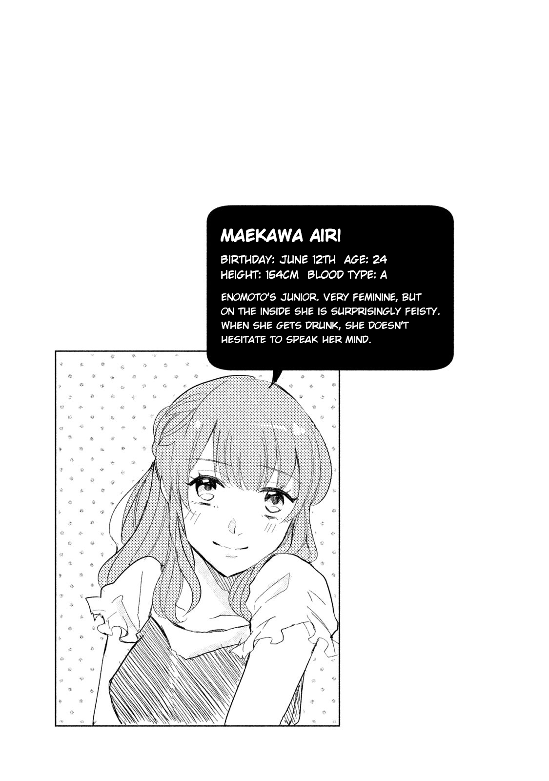 Shachiku to Gal ga Irekawarimashite Chapter 8 page 17 - Chapter 8: Working adults are a pain