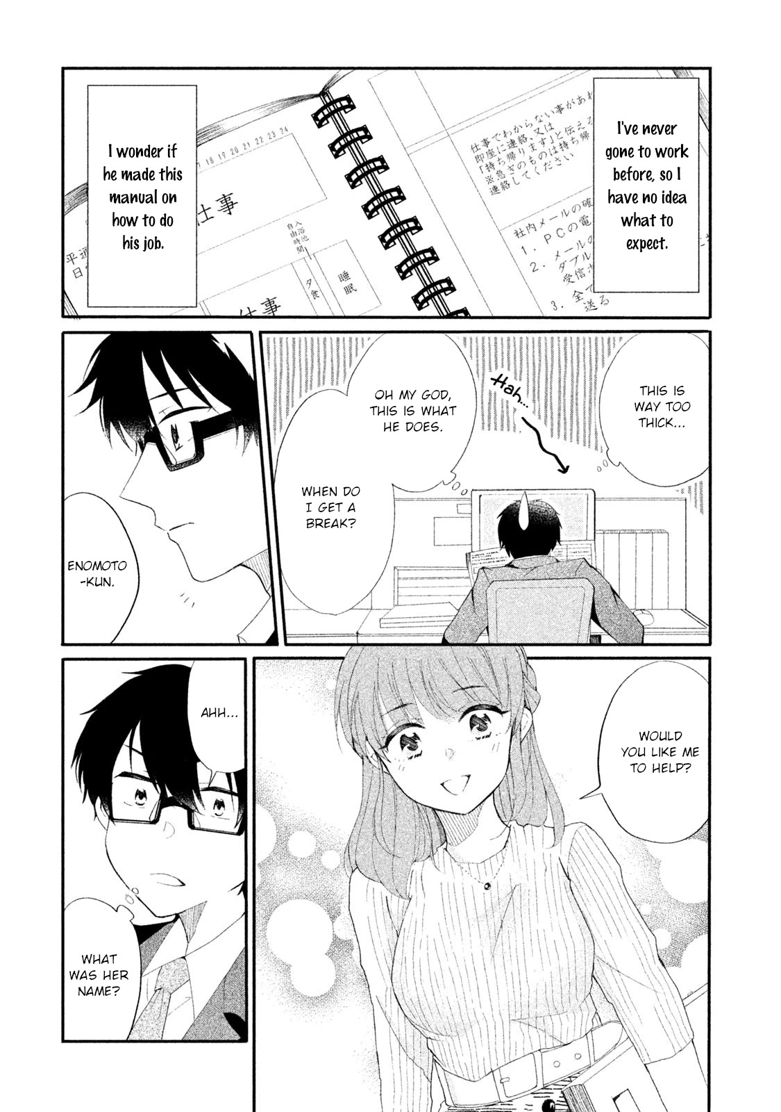 Shachiku to Gal ga Irekawarimashite Chapter 8 page 4 - Chapter 8: Working adults are a pain