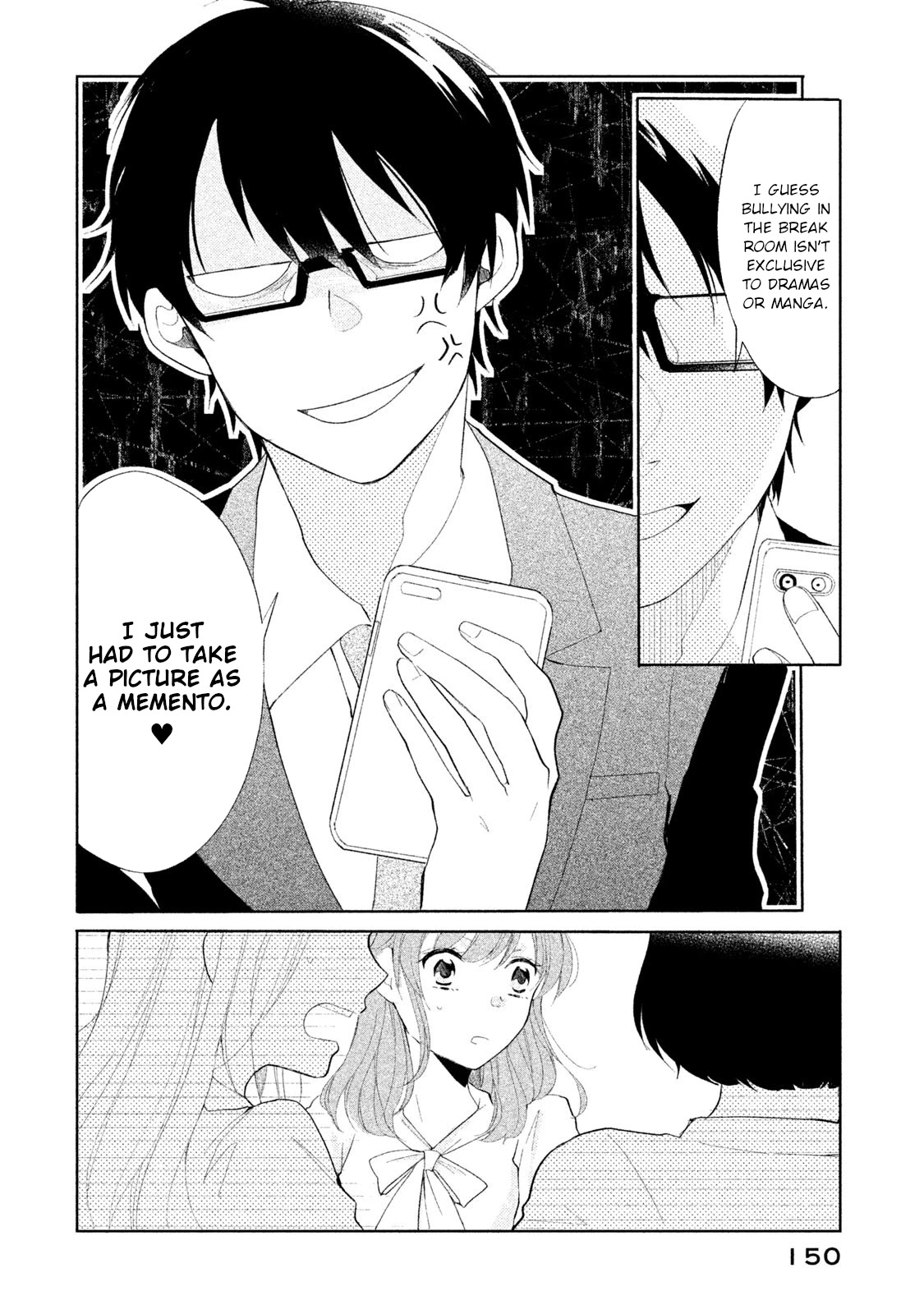 Shachiku to Gal ga Irekawarimashite Chapter 9 page 10 - Chapter 9: Good work, office lady