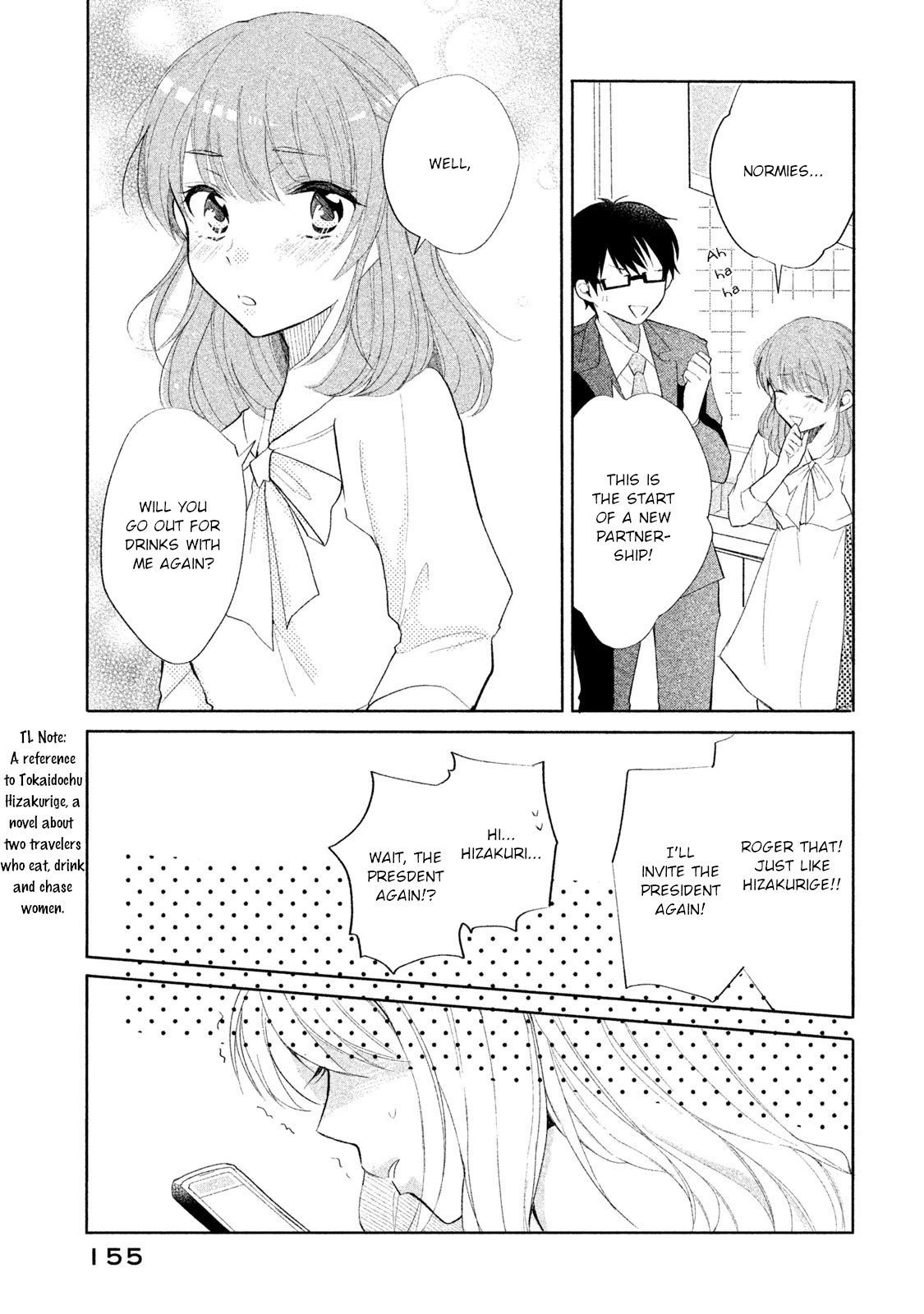 Shachiku to Gal ga Irekawarimashite Chapter 9 page 15 - Chapter 9: Good work, office lady