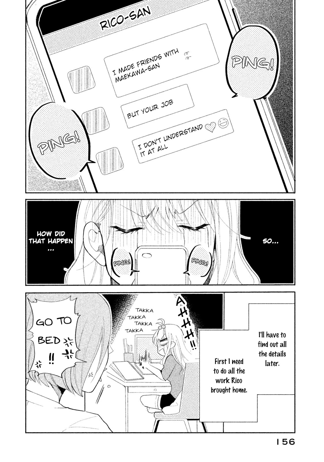 Shachiku to Gal ga Irekawarimashite Chapter 9 page 16 - Chapter 9: Good work, office lady