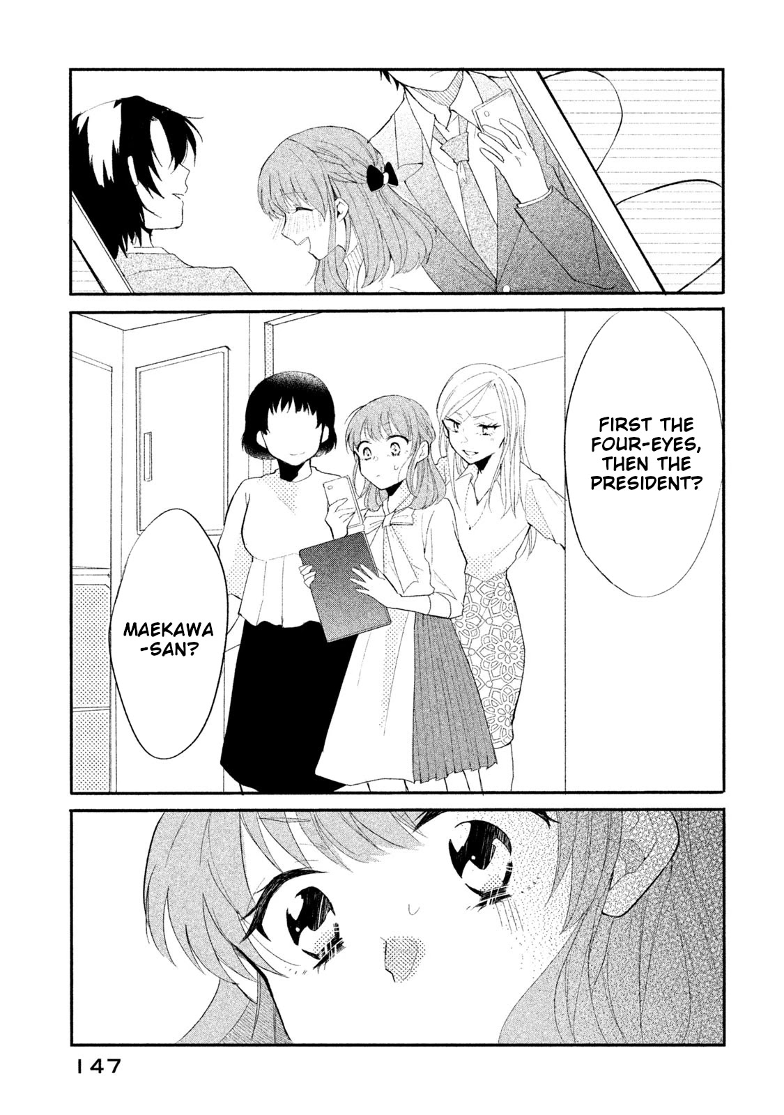 Shachiku to Gal ga Irekawarimashite Chapter 9 page 7 - Chapter 9: Good work, office lady