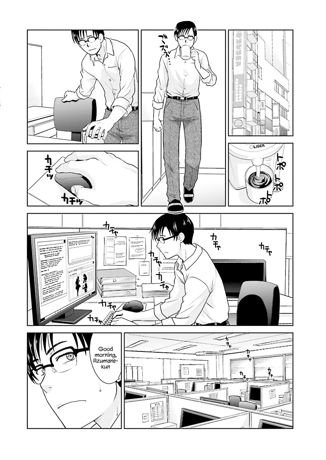 Shachiku to shoujo no 1800-nichi Chapter 1 page 19 - Chapter 1: The night where it all started