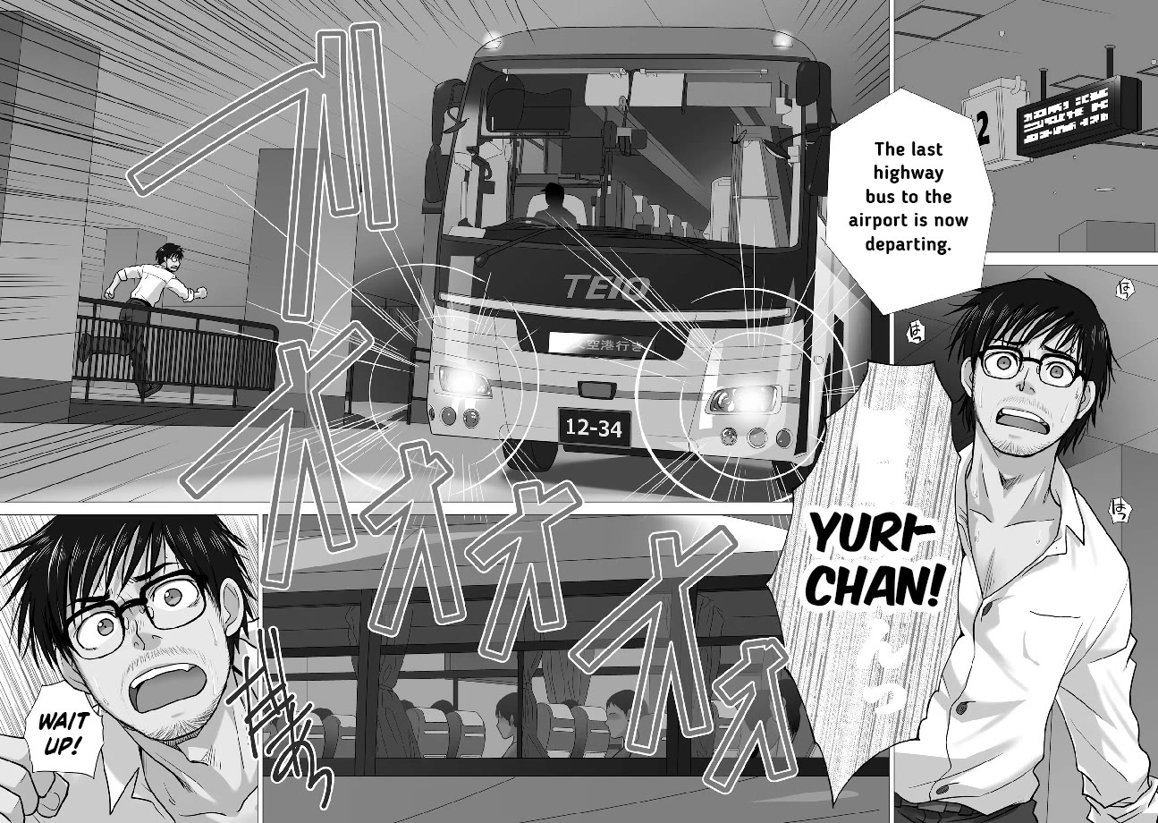 Shachiku to shoujo no 1800-nichi Chapter 10 page 5 - Chapter 10: Corporate Slave's Oath