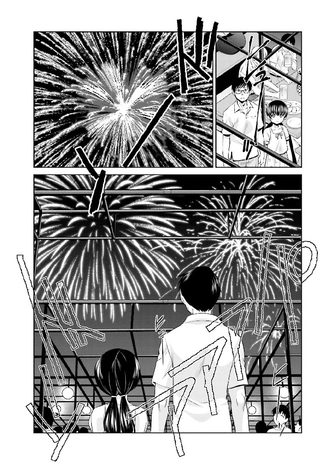Shachiku to shoujo no 1800-nichi Chapter 11 page 17 - Chapter 11: A Family Has Grown