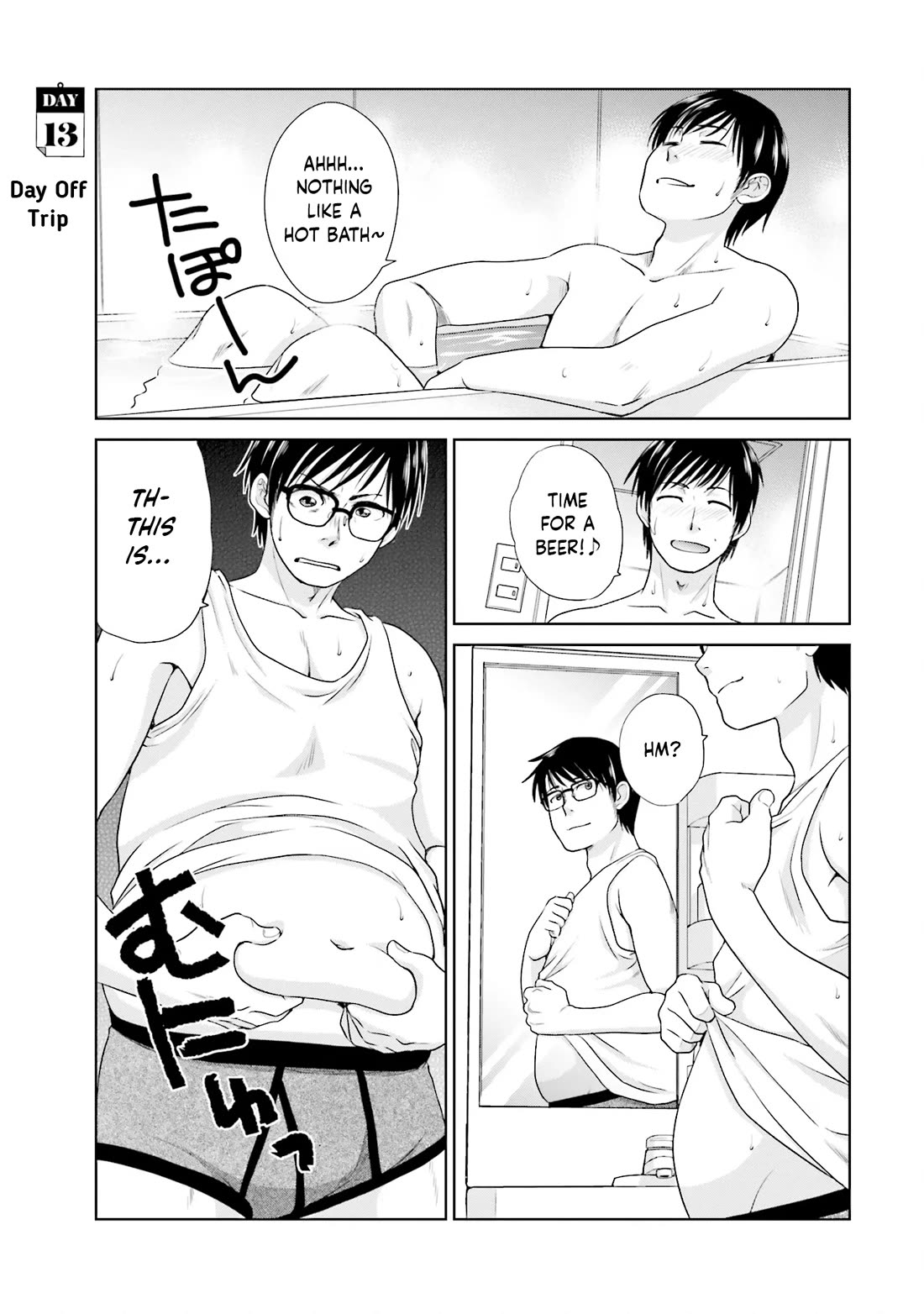 Shachiku to shoujo no 1800-nichi Chapter 13 page 1 - Chapter 13: Day Off Trip