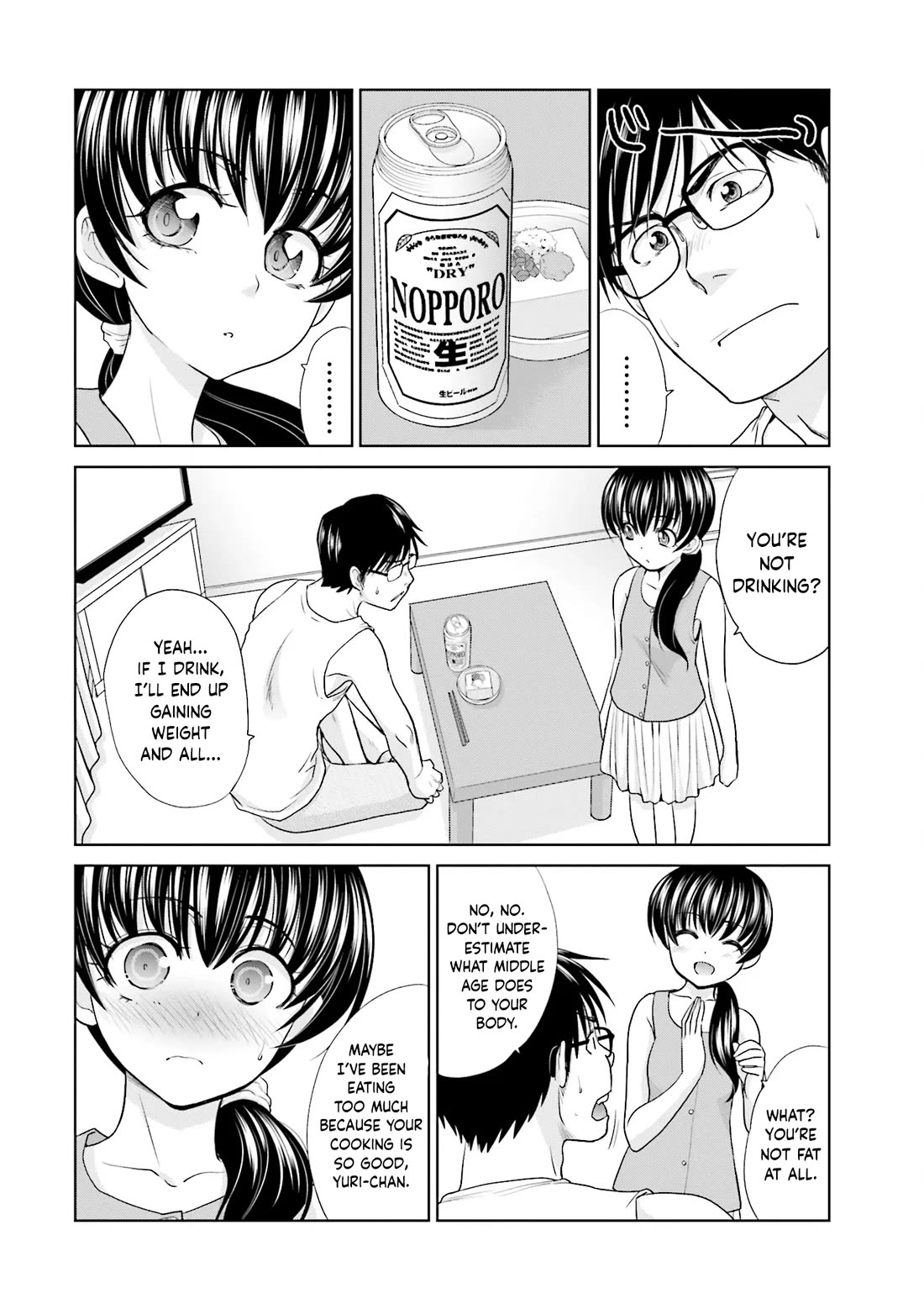 Shachiku to shoujo no 1800-nichi Chapter 13 page 2 - Chapter 13: Day Off Trip