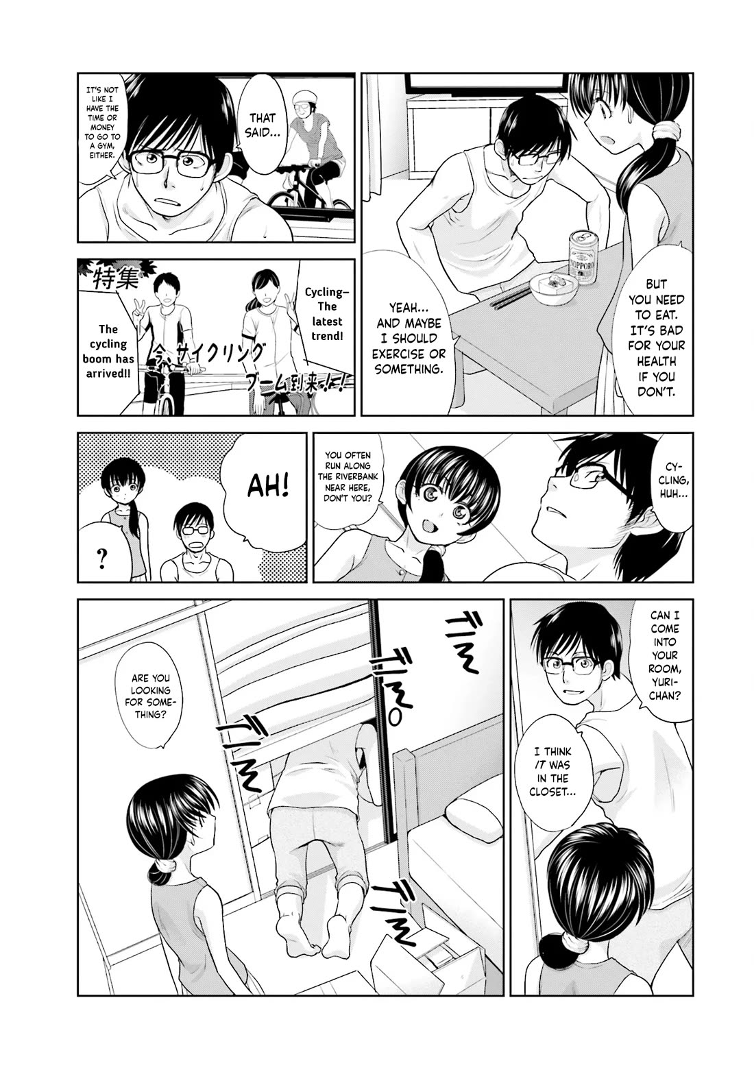 Shachiku to shoujo no 1800-nichi Chapter 13 page 3 - Chapter 13: Day Off Trip