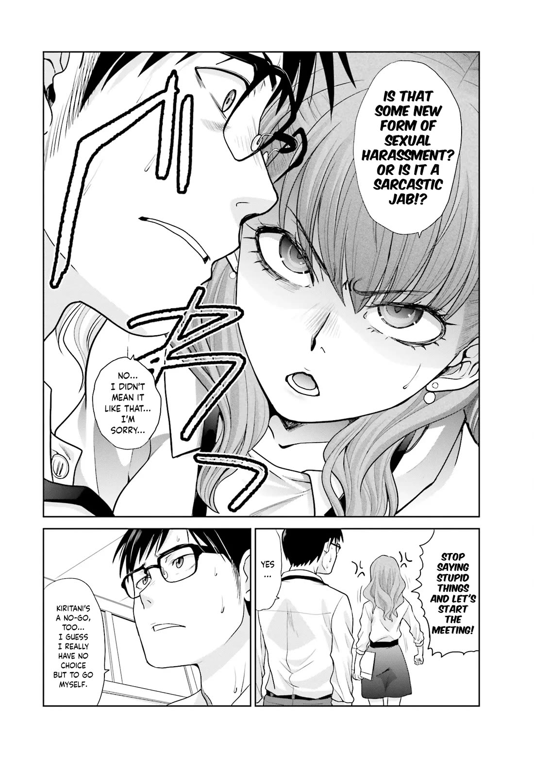 Shachiku to shoujo no 1800-nichi Chapter 14 page 12 - Chapter 14: Parent-Teacher-Student Conferences
