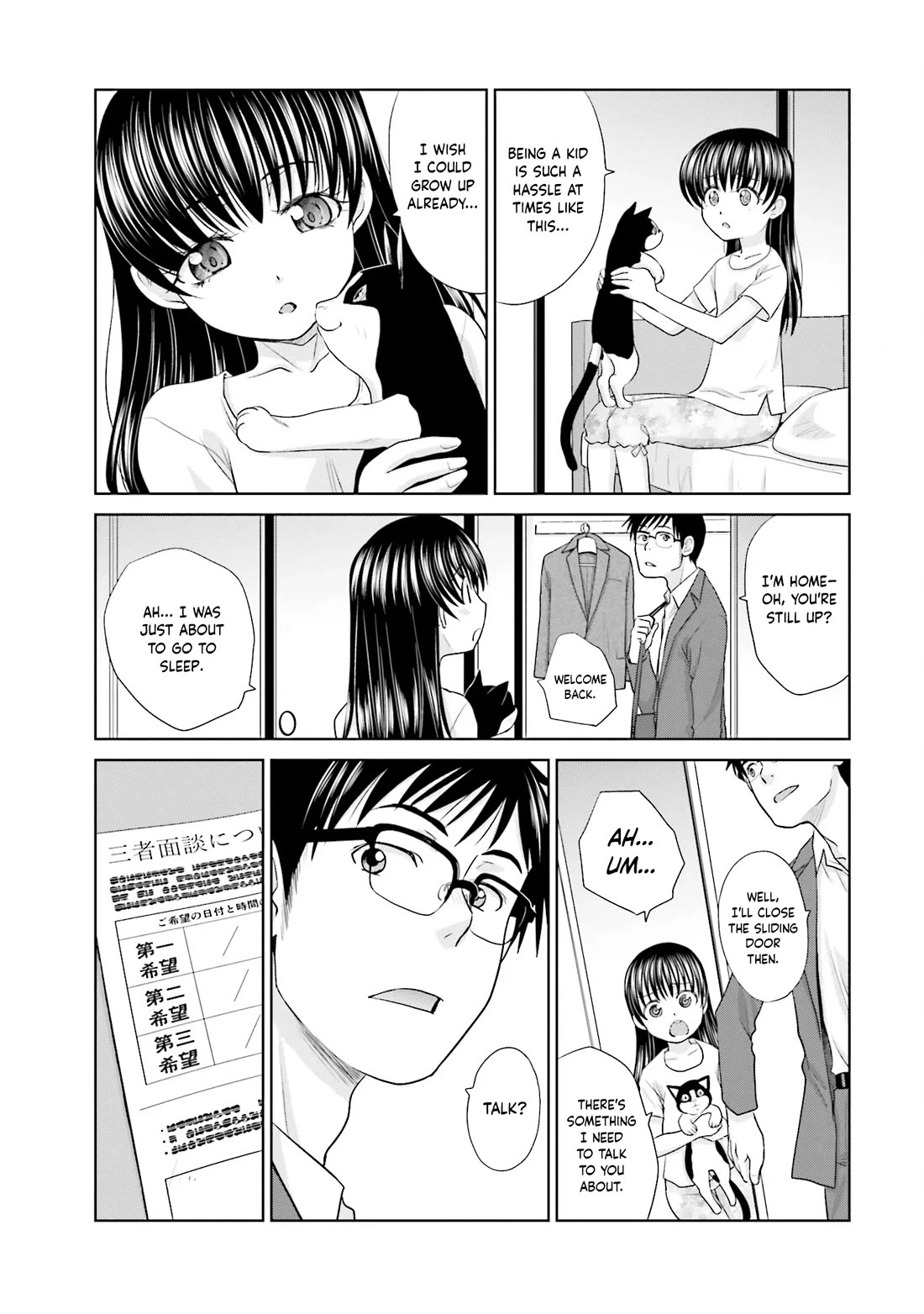 Shachiku to shoujo no 1800-nichi Chapter 14 page 5 - Chapter 14: Parent-Teacher-Student Conferences