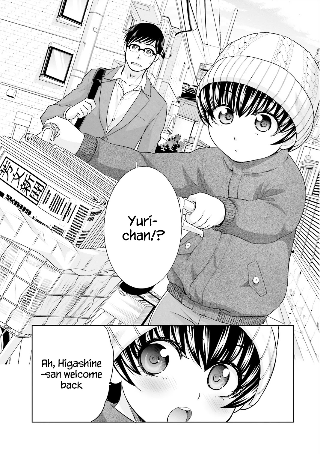 Shachiku to shoujo no 1800-nichi Chapter 2 page 16 - Chapter 2: You are not Alone Anymore