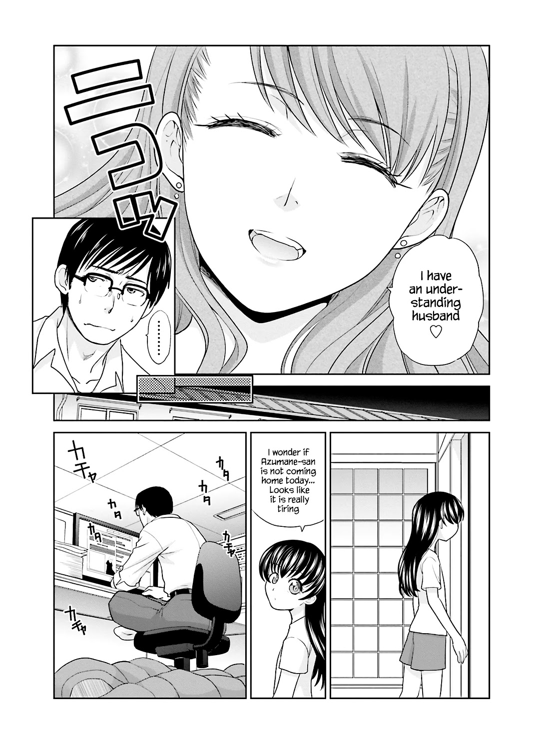 Shachiku to shoujo no 1800-nichi Chapter 3 page 10 - Chapter 3: With all the things going on